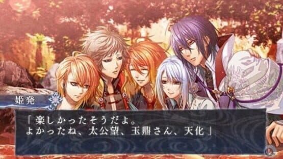 L.G.S.: Shinsetsu Houshin Engi screenshot 7