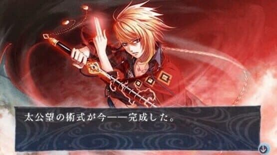 L.G.S.: Shinsetsu Houshin Engi screenshot 6