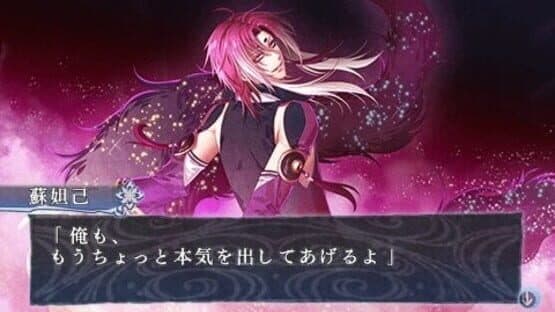 L.G.S.: Shinsetsu Houshin Engi screenshot 5