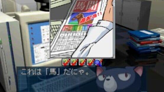 Simple 1500 Series Vol. 59: The Suiri - IT Tantei: 18 no Jikenbo screenshot 2