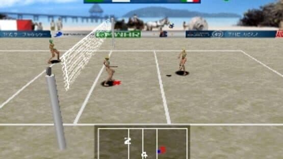 Simple 1500 Series Vol. 72: The Beach Volley screenshot 1