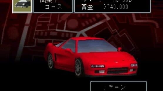 Simple 1500 Series Vol. 78: The Zero Yon screenshot 2