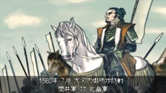 Simple 1500 Series Vol. 85: The Sengoku Bushou - Tenka Touitsu no Yabou screenshot 3