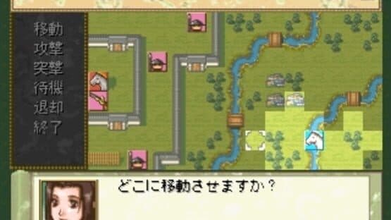 Simple 1500 Series Vol. 85: The Sengoku Bushou - Tenka Touitsu no Yabou screenshot 1