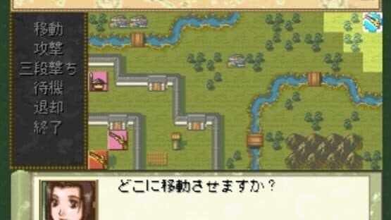 Simple 1500 Series Vol. 85: The Sengoku Bushou - Tenka Touitsu no Yabou screenshot 2