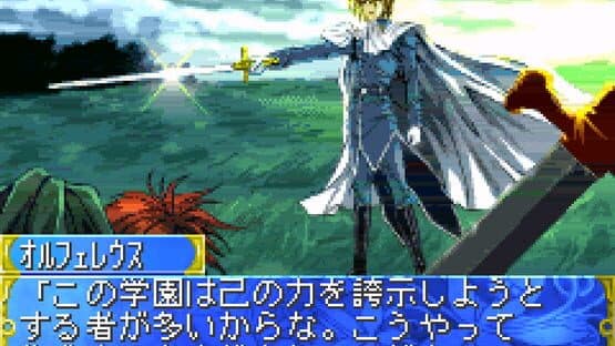 Tanbi Musou: Meine Liebe screenshot 3