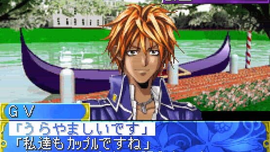 Tanbi Musou: Meine Liebe screenshot 4