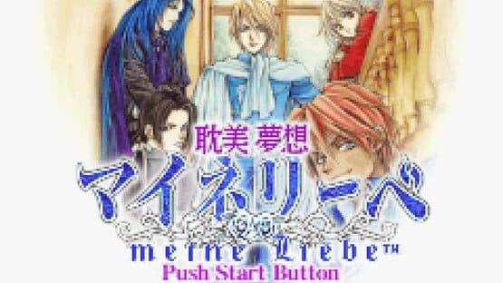 Tanbi Musou: Meine Liebe screenshot 5