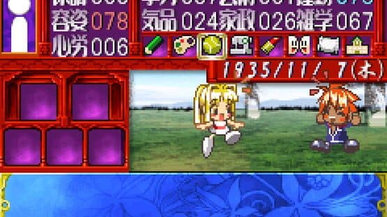 Tanbi Musou: Meine Liebe screenshot 6