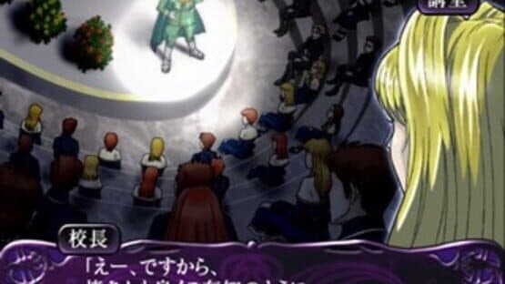 Meine Liebe: Yuubinaru Kioku screenshot 3