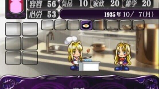 Meine Liebe: Yuubinaru Kioku screenshot 5