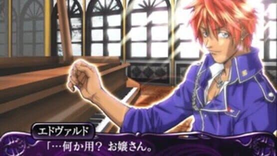 Meine Liebe: Yuubinaru Kioku screenshot 6