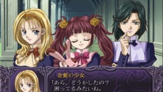 Meine Liebe II: Hokori to Seigi to Ai screenshot 3