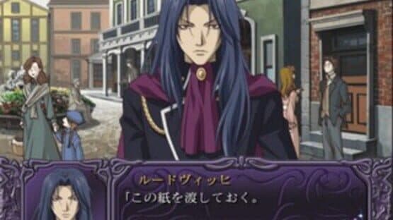 Meine Liebe II: Hokori to Seigi to Ai screenshot 5