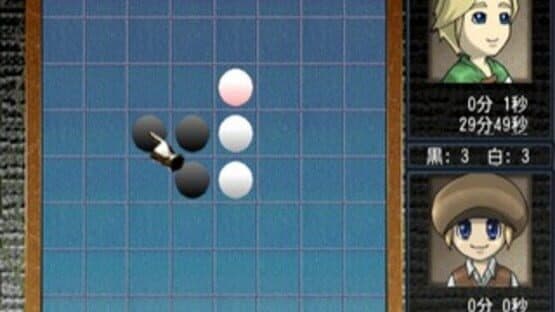 Simple 2000 Series Vol. 1: The Table Board screenshot 2