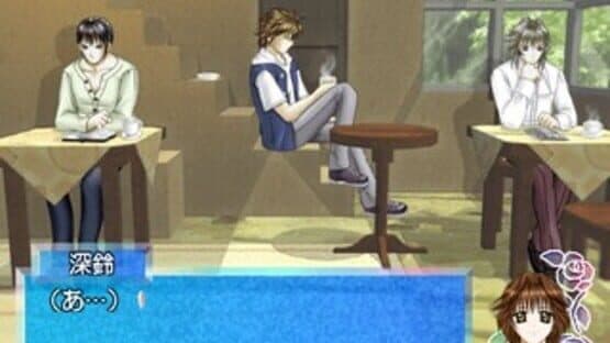 Simple 2000 Series Vol. 13: The Renai Adventure 2 - Garasu no Mori screenshot 1