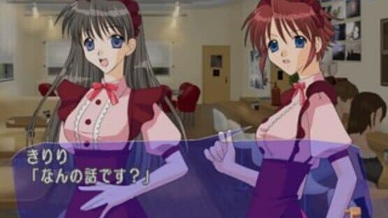 Simple 2000 Series Vol. 19: The Renai Simulation - Watashi ni Oma Cafe screenshot 2