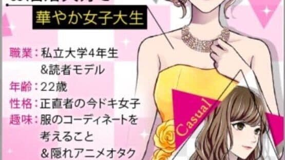 Liar! Scheming Socialites screenshot 2