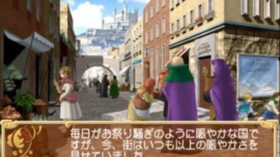 Ripple no Tamago: Apprentice Magician screenshot 3