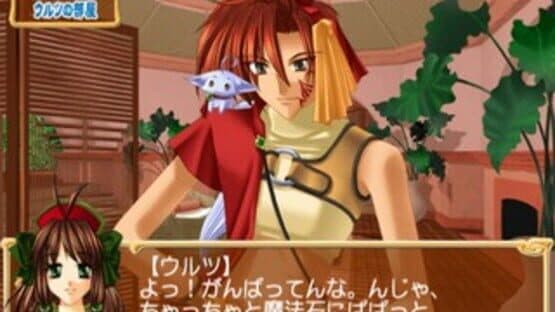 Ripple no Tamago: Apprentice Magician screenshot 2