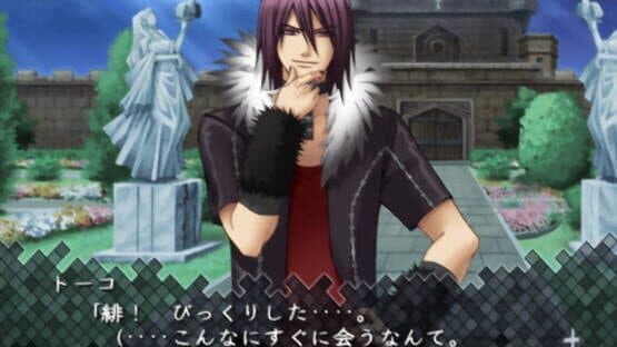 Drastic Killer screenshot 6