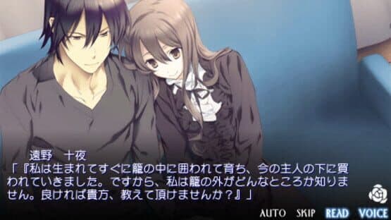 Shinigami to Shoujo screenshot 4