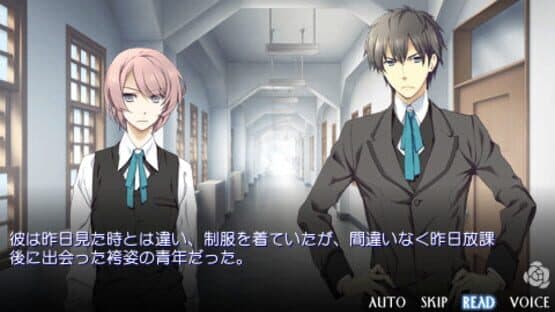 Shinigami to Shoujo screenshot 1