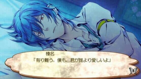 Getsuei no Kusari: Kyouran Moratoriamu screenshot 2