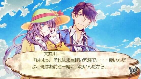 Getsuei no Kusari: Kyouran Moratoriamu screenshot 1