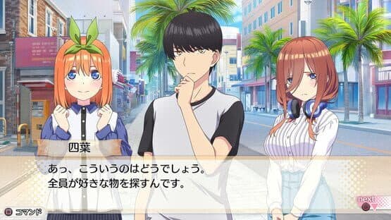 The Quintessential Quintuplets: Five Memories Spent With You screenshot 7