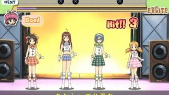 Simple 2000 Series Ultimate Vol. 11: Wandaba Style - Totsugeki! Mix Live Juice screenshot 2