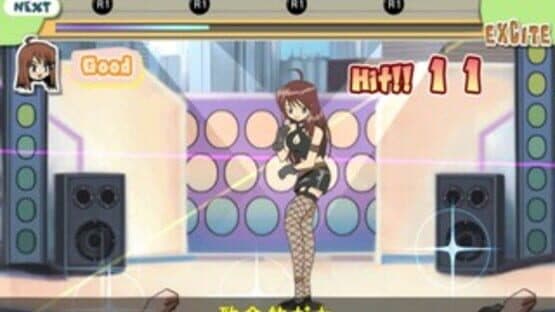 Simple 2000 Series Ultimate Vol. 11: Wandaba Style - Totsugeki! Mix Live Juice screenshot 3