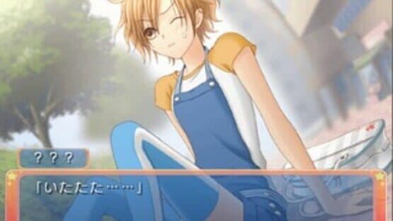 Ppoi: Hitonatsu no Keiken screenshot 1