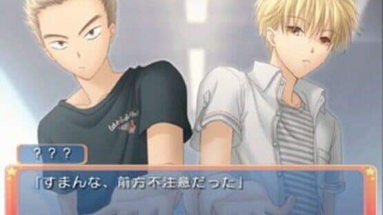 Ppoi: Hitonatsu no Keiken screenshot 4