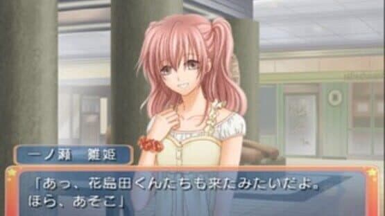 Ppoi: Hitonatsu no Keiken screenshot 5