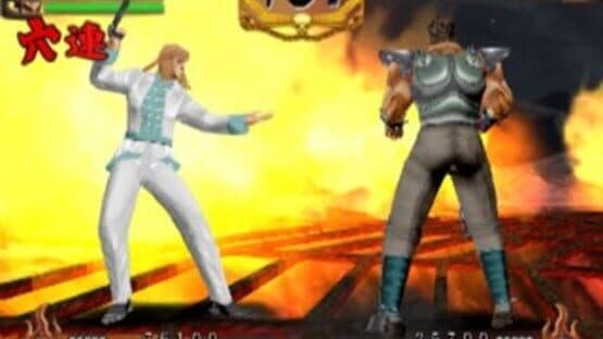 Sakigake!! Otokojuku screenshot 2