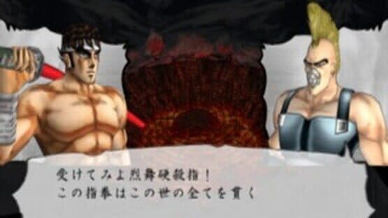 Sakigake!! Otokojuku screenshot 3