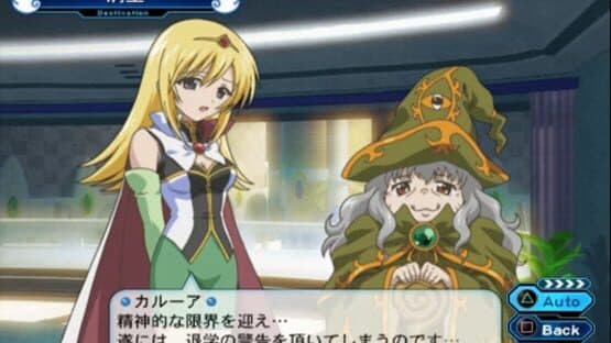 Galaxy Angel II: Eternal Recurrence screenshot 2