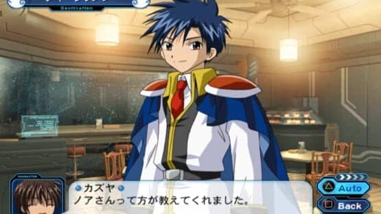 Galaxy Angel II: Gate to the Absolute screenshot 2