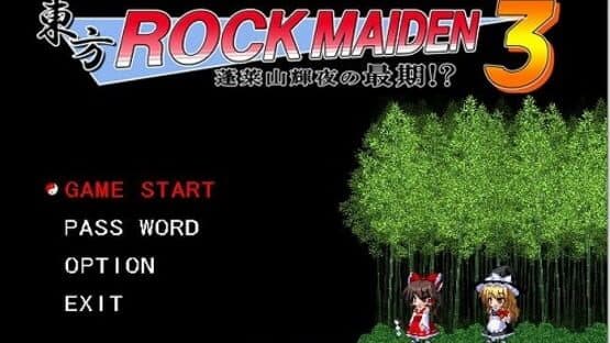 Touhou Rock Maiden 3: Houraisan Kaguya no Saigo!? screenshot 5