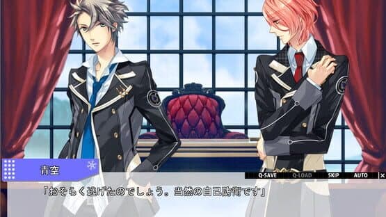 Starry Sky: in Winter screenshot 1