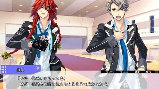 Starry Sky: in Winter screenshot 3