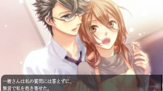 Starry Sky: After Winter screenshot 2