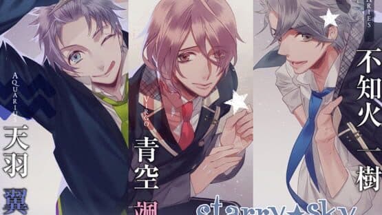 Starry Sky: Winter Stories screenshot 2