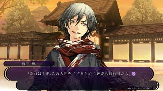 Hanasaku Manimani screenshot 1