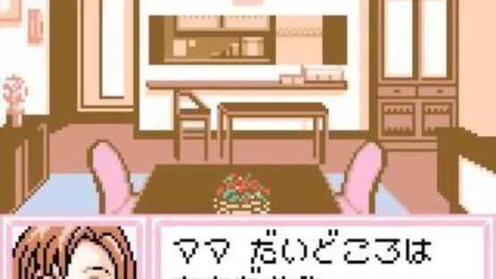 Dr. Rin ni Kiitemite! Koi no Rin Fuusui screenshot 4