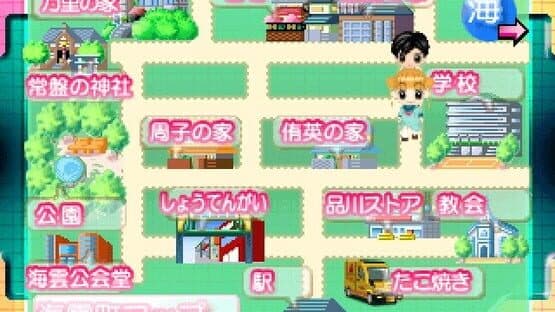 Dr. Rin ni Kiitemite! Koi no Happy Four Season screenshot 2