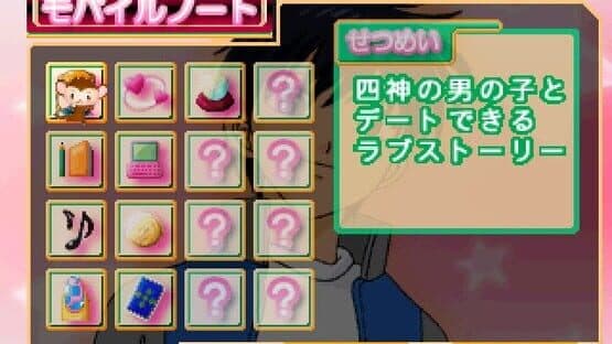 Dr. Rin ni Kiitemite! Koi no Happy Four Season screenshot 3