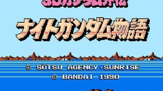 SD Gundam Gaiden: Knight Gundam Monogatari screenshot 1