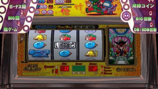 Slotter Up Core 3: Doronjo ni Omakase! screenshot 3